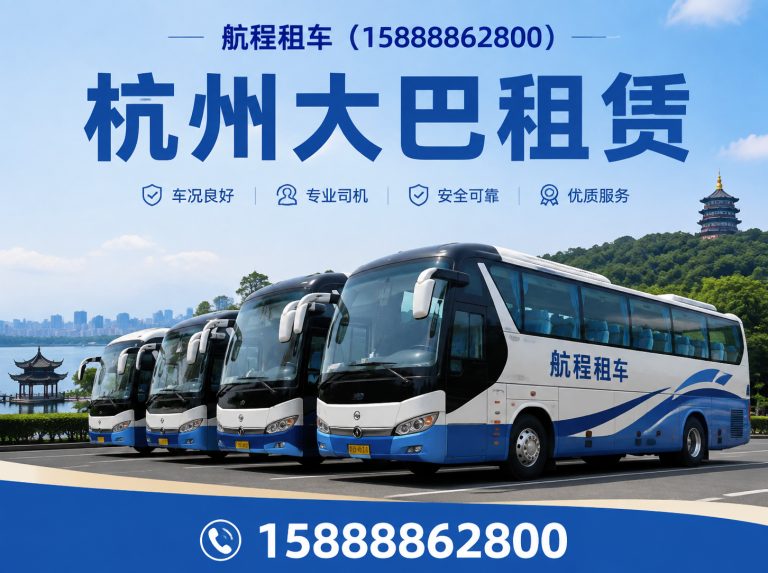 西湖区别克GL8租赁展示图